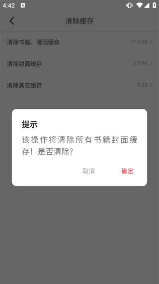 雨鹿阅读