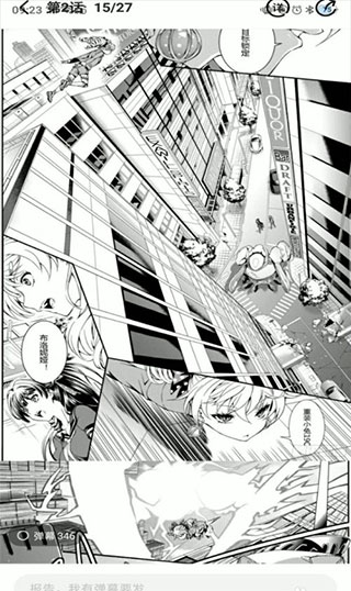 腾讯漫画最新版