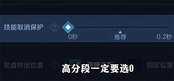 王者荣耀前瞻版