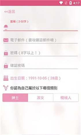 picacg哔咔最新版本