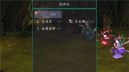 仙剑奇侠传五续传