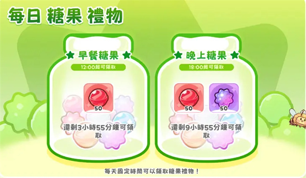 嘟嘟脸恶作剧国际服