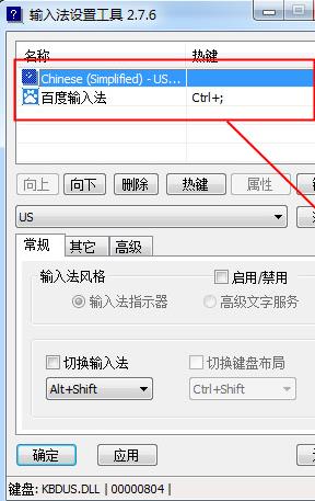 Wi输入法安卓版