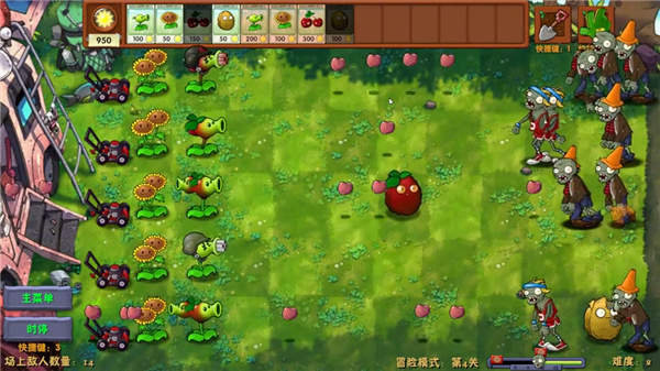 植物大战僵尸融合版2.6.1版本