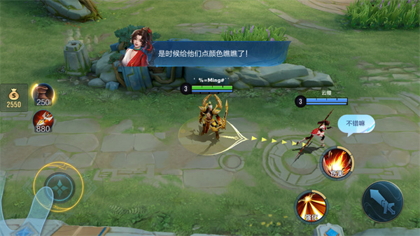 王者荣耀国际服官方版