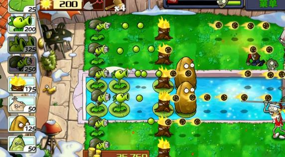 植物大战僵尸三角洲版