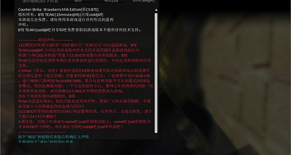 反恐精英online单机版