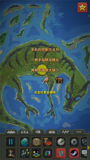 世界盒子2025最新版