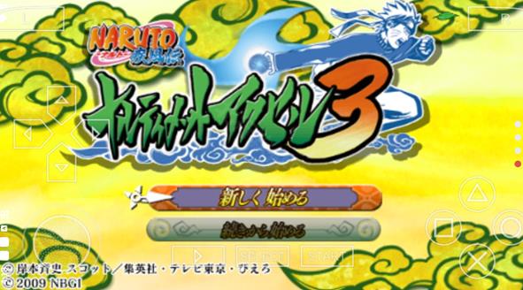 火影忍者究极觉醒3