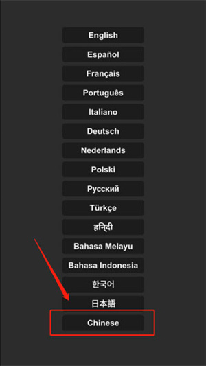 航天模拟器中文版