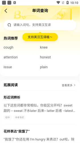 快对作业家长版