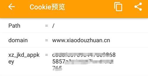 小黄鸟抓包软件