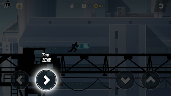 矢量跑酷官方正版