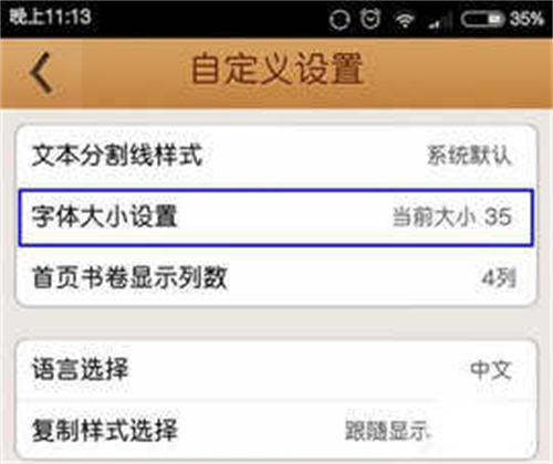 精读圣经2025最新版本