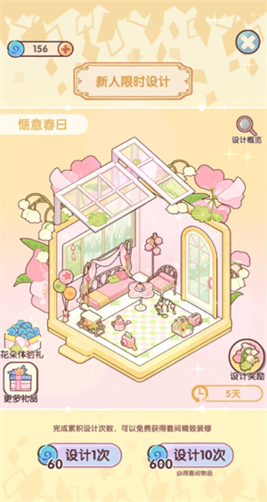 我的休闲时光国际服