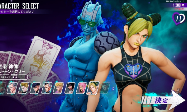 jojo的奇妙冒险最后的幸存者