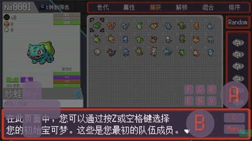 宝可梦肉鸽妖梦