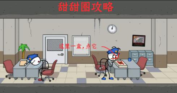 火柴人亨利中文版