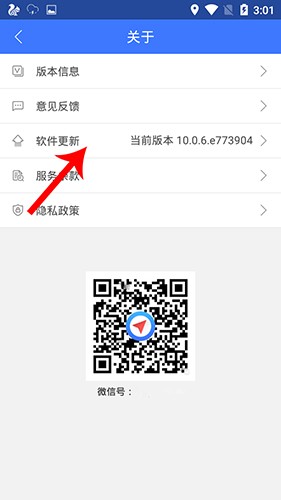 图吧导航车机版