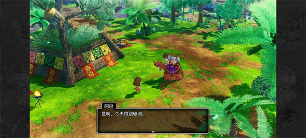 勇者斗恶龙10离线版手机版