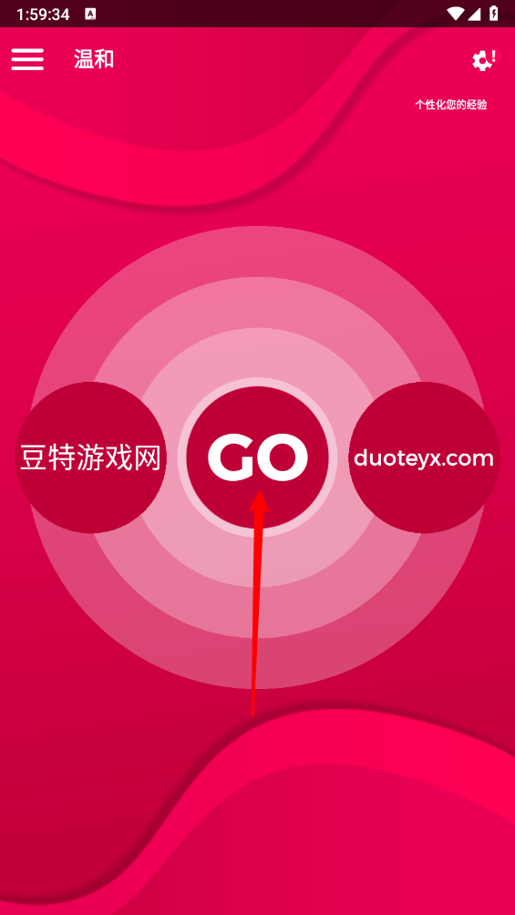 Couple Game免费版