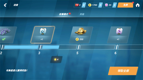 矢量跑酷官方正版