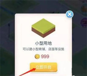 米加小镇世界全部解锁版