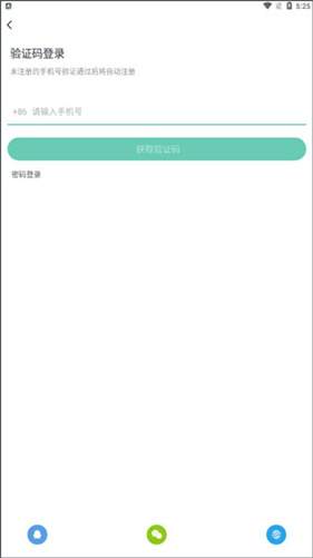 咪咕快游云游戏