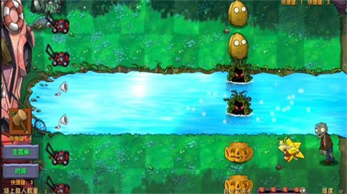 Pvz融合版3.0
