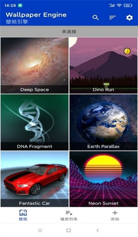 小红车壁纸引擎