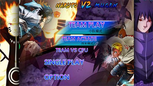 死神VS火影亿忍集结