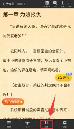 饭团追书老版本