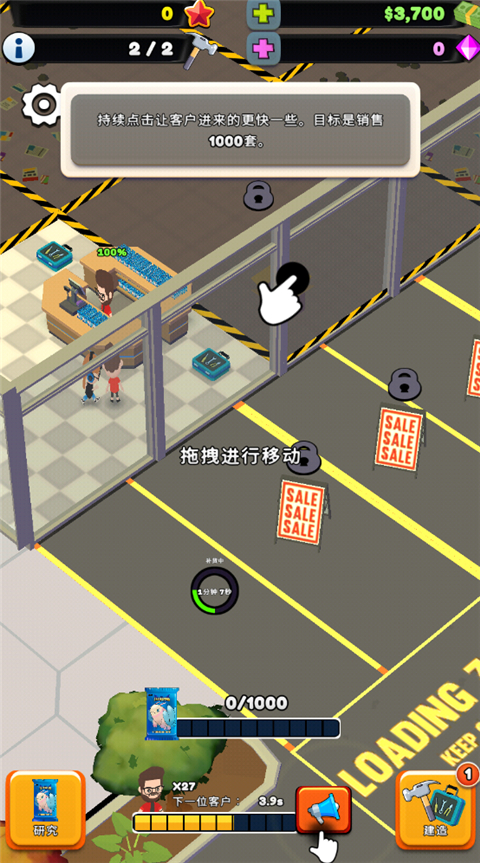 TCG卡牌商店模拟器