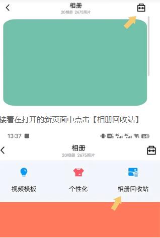 QQ空间万能查看器安卓版