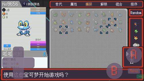 宝可梦肉鸽妖梦