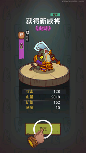 咸鱼之王抖音版