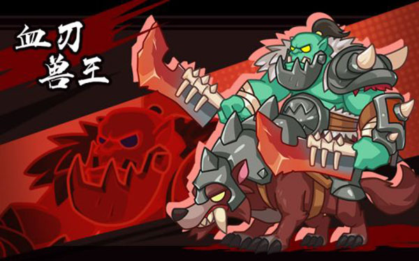 塔塔守卫战最新版