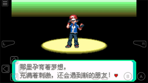 口袋妖怪小智版