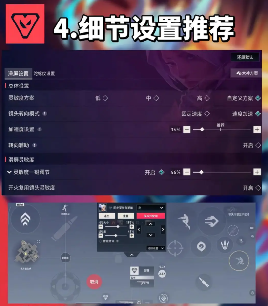 无畏契约源能行动