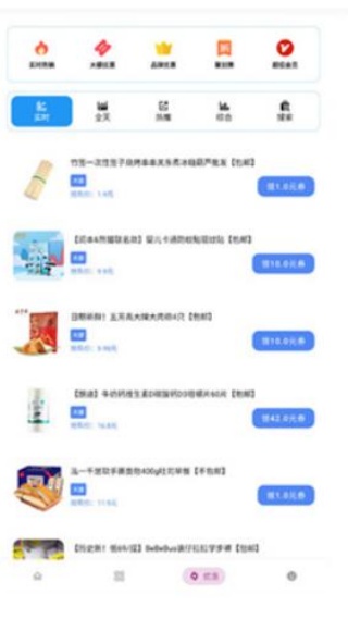 小二软件库老版本