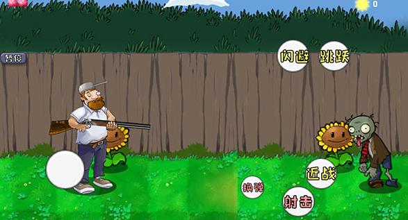 疯狂的戴夫最新版