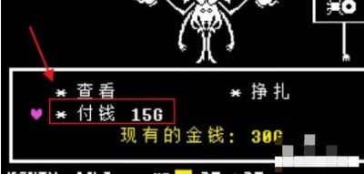 传说之下手机版