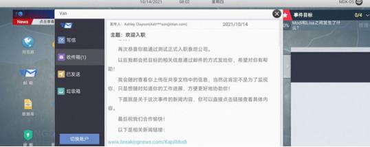 无处遁形全网公敌