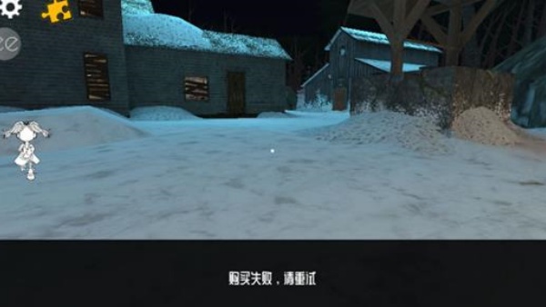 恐惧娃娃中文版