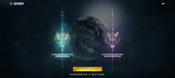 永恒之塔2台服手游