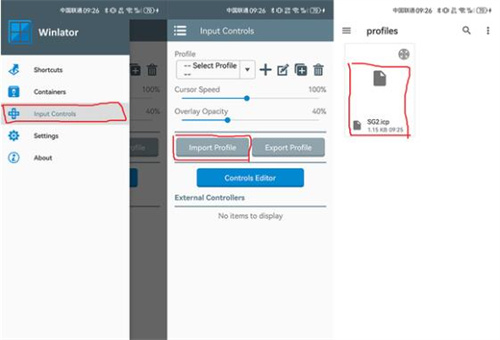 winlator模拟器10.0版本