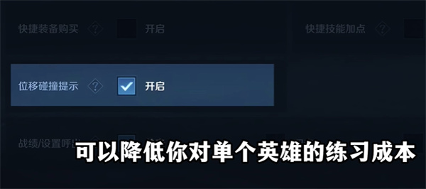 王者荣耀前瞻版