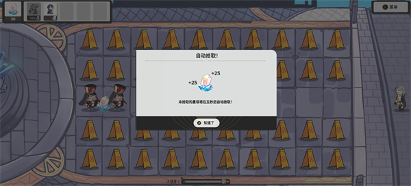 植物大战僵尸星铁版2.0