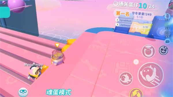 蛋仔派对国际服官方正版