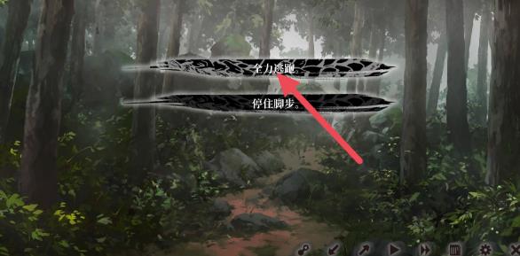 饿殍明末千里行